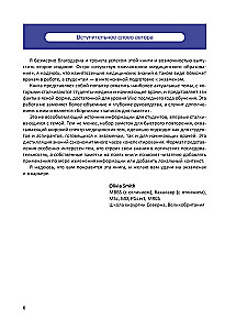 Medicīniskās intelekta kartes. Viegls veids, kā atcerēties simptomus, diagnostiku un ārstēšanas principus